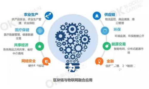 如何找回忘记的加密钱包密码:有效的方法与步骤