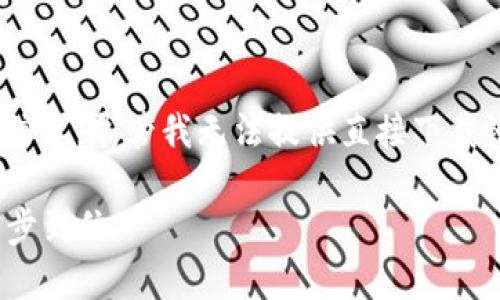 在这里，您可以找到有关于“Tokenim 2.0”的信息，尽管我无法提供直接下载链接，但可以为您整理出关于它的内容和指南。

Tokenim 2.0官方下载指南：获取最新版本一步到位