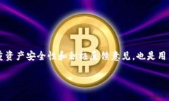 biao tiTokenim资产不显示解决