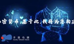 要了解“Tokenimusdt”这一概