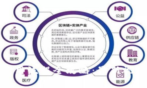 加密钱包使用流程全攻略：最新视频教程解读