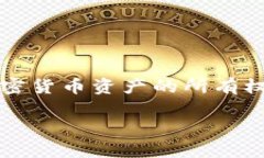 关于tokenim私钥的相关信息
