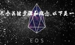 在Tokenim平台中，EOS投票的