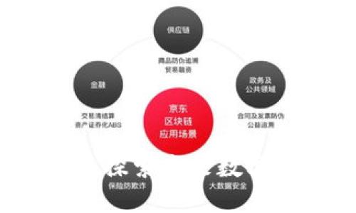 区块链领导者峰会:探索未来数字钱包的趋势与挑战