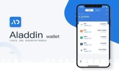 如何使用Tokenim钱包查看
