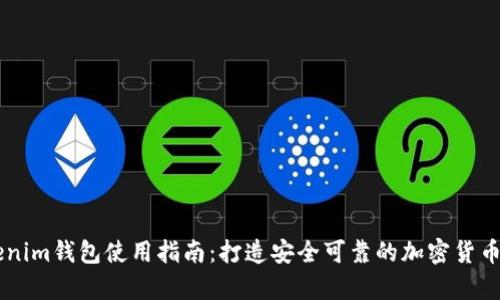 CPS Tokenim钱包使用指南:打造安全可靠的加密货币存储方案