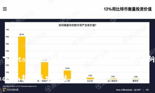 下面是针对“怎么下载tokenim钱包”的、相关关键词、内容大纲及详细问题介绍。
如何快速下载Tokenim钱包并安全使用