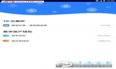 全面了解Ledger钱包：安全