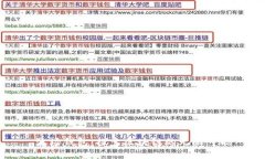波场钱包：探索区块链的