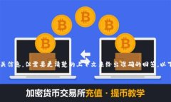 理解您的需求，看起来您