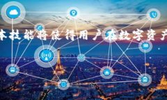    小狐狸钱包如何添加马