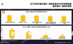 : 中本聪拥有多少枚比特币