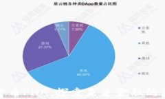 数字货币PHA：探索未来金