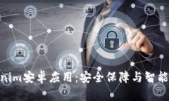 : 全面解析Tokenim安卓应用