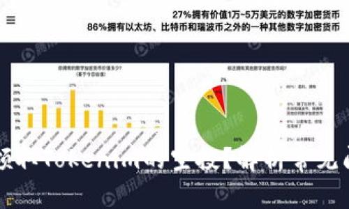 为什么你无法领取Tokenim的空投?解析常见问题与解决方案