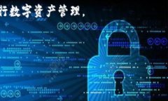 如何快速了解TokenIM的提现