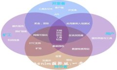 如何下载Tokenim国际版：一