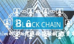 Tokenim的LON代币价值解析：