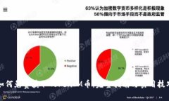 如何免费获取TokenIM币：完