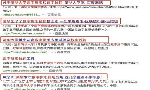 区块链开发与挖矿:从入门到精通的全面指南