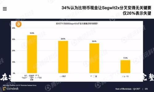 如何在安卓手机上下载和安装大陆加密钱包：完整指南