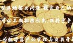 baioti解析Tokenim回调的深入