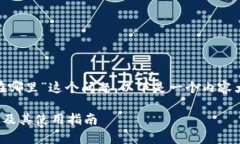 关于“tokenim在线客服在哪