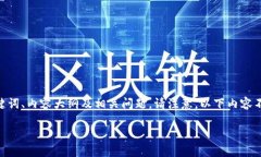 在这里，我将为您提供一