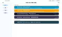 云币转EOS到Tokenim的详细攻