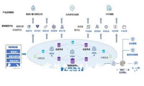 如何下载和注册数字钱包：详细指南与常见问题解答
