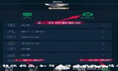 Tokenim离线转账指南：如何