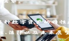 要回答“tokenim可以比特币