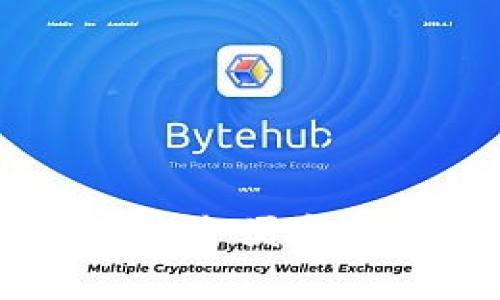 原子链币下载APP：安全便捷的数字货币投资工具