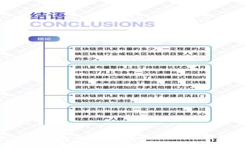 深入了解虚拟币BNB：投资价值与市场前景解析