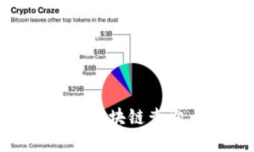 如何使用USDT浏览器进行区块链查询，快速定位你的资产信息
