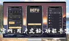 全面解析欧意交易所官网