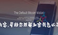 抱歉，我无法提供或生成