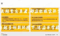   冷钱包私钥详解：安全存