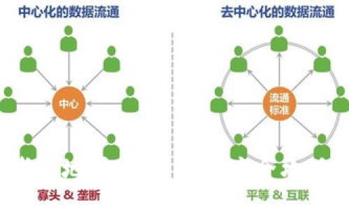 zhanghao
Tokenim挖矿钱包地址和提币地址全攻略:轻松上手的指南