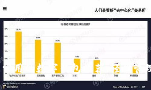 2023年最常用的数字钱包推荐,轻松管理个人财务