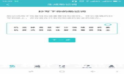 ```xml
区块链防伪溯源解决方案:提升产品信任度,从源头解决用户痛点