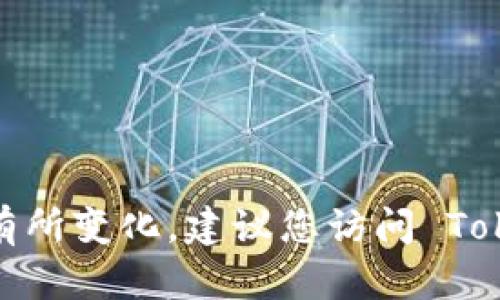 Tokenim 是一个数字资产技术服务平台，提供区块链相关的解决方案和服务。具体归属的公司信息可能会有所变化，建议您访问 Tokenim 的官方网站或查阅最新的公司资料，以获取最准确的信息。如果您有其他需要了解的内容，请告诉我！