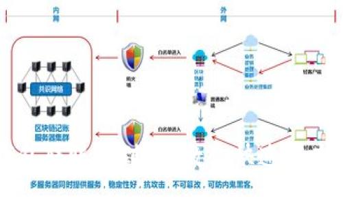 虚拟币钱包转账未到账?教你快速排查解决办法