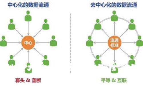 最靠谱的虚拟币大全:如何选择安全稳定的数字货币