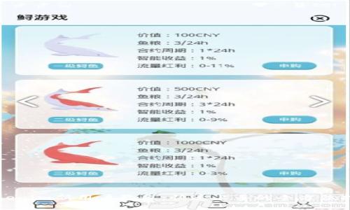 Tokenim新用户教程:快速上手的全方位指南