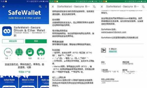 区块链独立钱包的官网必看指南
如何选择一个可靠的区块链独立钱包官网呢?