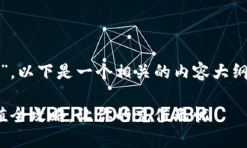 关于“tokenim2.0怎么充钱”,以下是一个相关的内容大纲,并提供一个的以及关键词。
轻松上手!Tokenim 2.0充值全攻略,让你的充值无忧