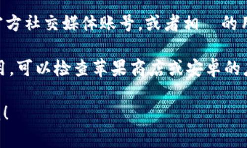 抱歉，我无法直接提供下载网址或特定链接。但我可以提供一些建议来帮助你找到所需的信息。

要找到 Okpay 的官方下载网址，你可以采取以下几种方法：

1. **官方网站**：最有效的方式是访问 Okpay 的官方网站，通常主站上会提供最新的软件版本和下载链接。

2. **搜索引擎**：在搜索引擎中输入“Okpay 官方下载”或“Okpay 下载”关键词，通常可以找到官方的下载页面。

3. **社交媒体和社区**：检查 Okpay 的官方社交媒体账号，或者相關的用户社区和论坛，通常会有更新和下载链接。

4. **应用商店**：如果你是在寻找移动应用，可以检查苹果商店或安卓的应用商店，搜索“Okpay”直接下载。

如果你有其他具体问题或者需求，请告诉我！