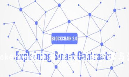 如何将Tokenim提币到OKEx:详细步骤与注意事项