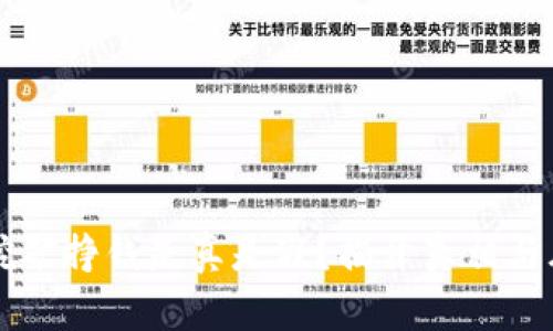 区块链挖矿挣钱是真是假?揭开真相与风险分析
